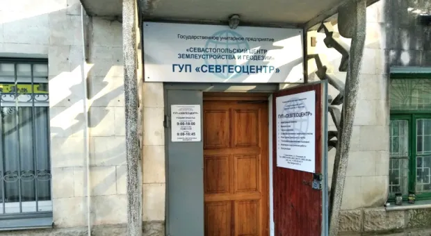 Директор и главбух центра геодезии обокрали Севастополь 
