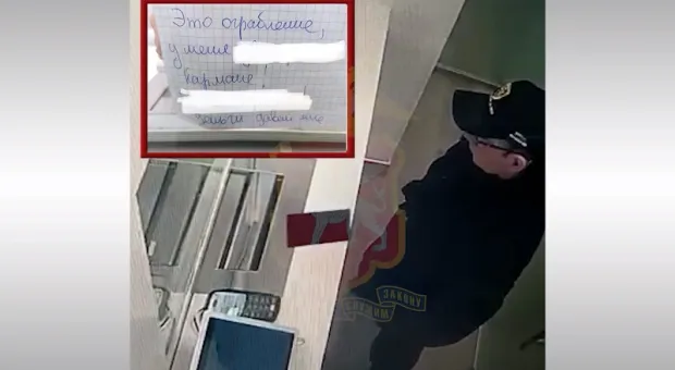 В столице Крыма мужчина пытался ограбить банк запиской с угрозами