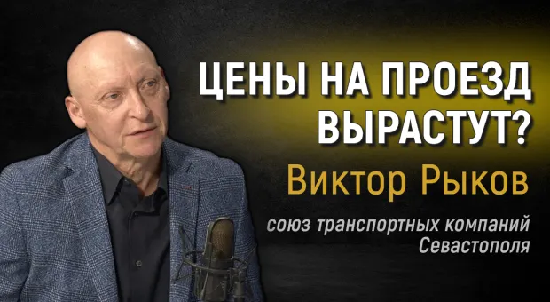 Новости Севастополя - 