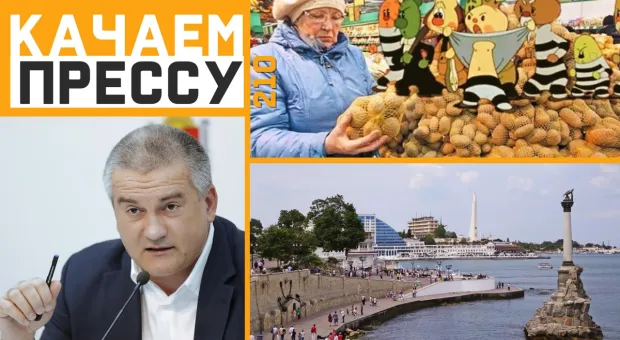 Новости Севастополя - Качаем прессу: Прощай, «Москва!», теругроза в Крыму и незаконные стройки в Севастополе