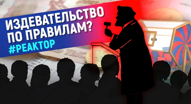 Почему одни общественники Севастополя получают гранты, другие — нет? — ForPost «Реактор»