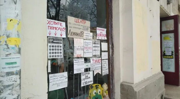 Тяжелые будни украинских беженцев в Севастополе