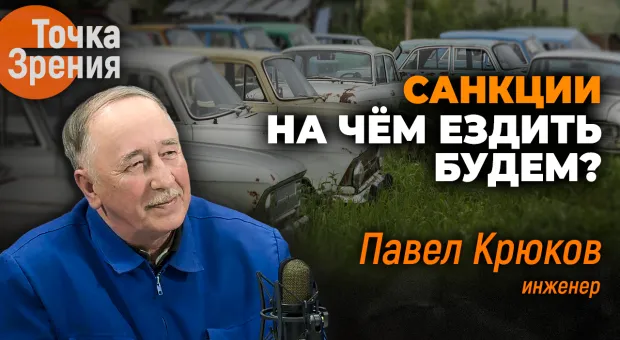 Какие машины будут ездить по улицам Севастополя? 