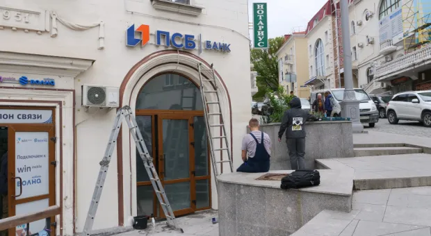 Промсвязьбанк запустит в Севастополе IТ-разработки