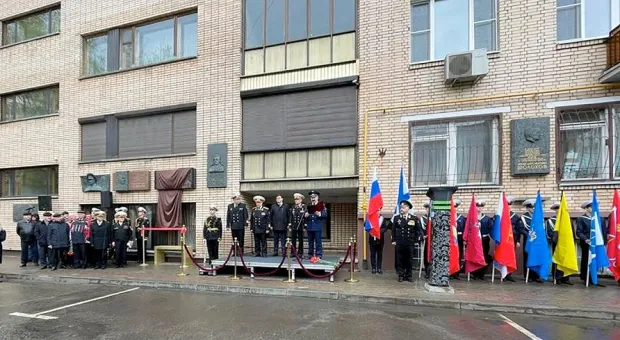 Москва увековечила память о командующем ЧФ