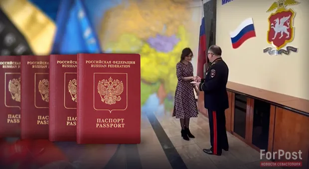 Переселенцы с Украины и из Донбасса получили в Крыму российское гражданство