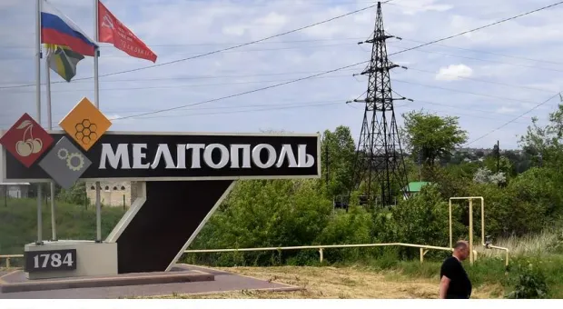 Украинские войска обстреляли Мелитополь из РСЗО большой дальности