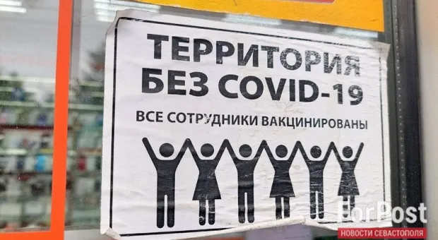 Гуляют все! В Крыму оценили превращение коронавируса в обычное ОРВИ