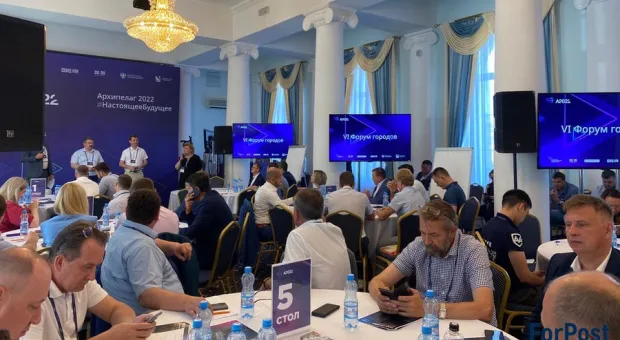 Форум малых городов обсудил перспективы развития Севастополя