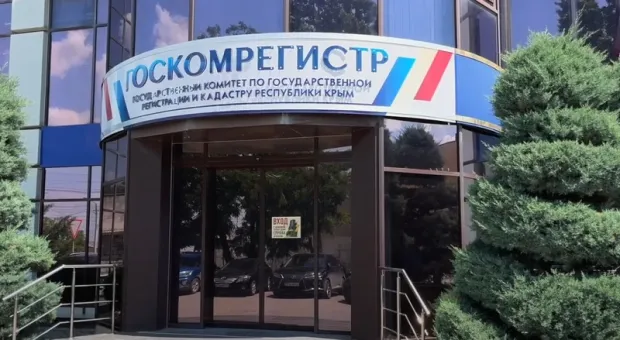 Визит ФСБ привел к уголовному делу сотрудницу Госкомрегистра в Крыму