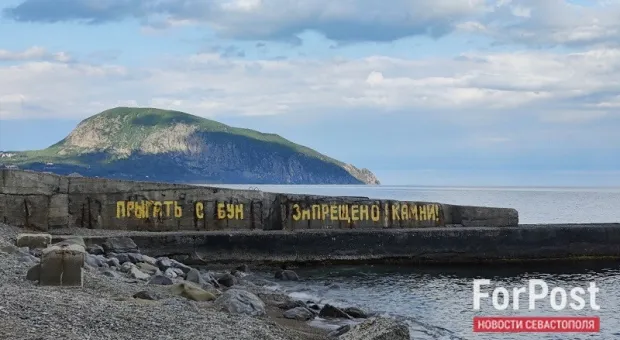 Новости Крыма - В Саках вынесен приговор по «грязному» делу