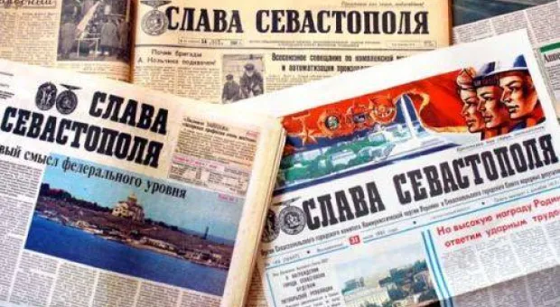Газету «Слава Севастополя» перезапустят под эгидой правительства 