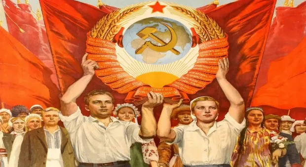«Граждан СССР» признали экстремистами «Граждан СССР» признали экстремистами