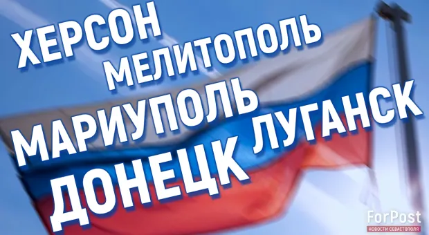 Севастополь окажет юридическую помощь гражданам Украины для интеграции с Россией