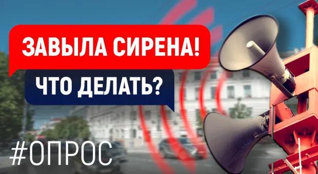Жители Севастополя удивили своими реакциями на вой сирены