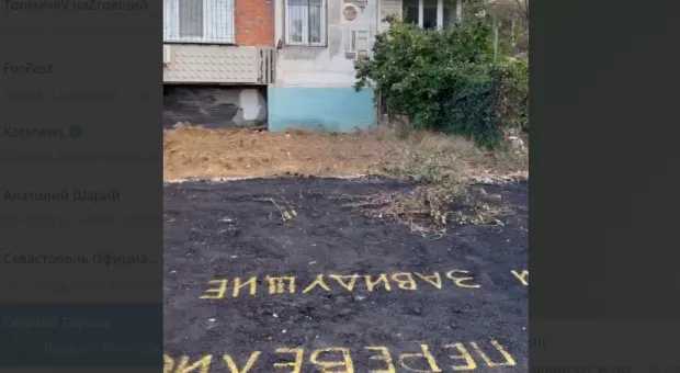 Новости Севастополя - Что мешает госстройнадзору Севастополя «танцевать»