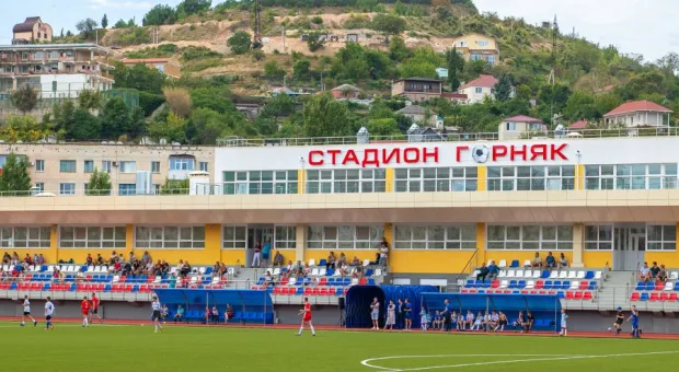 В Севастополе открыли многострадальный стадион «Горняк» 