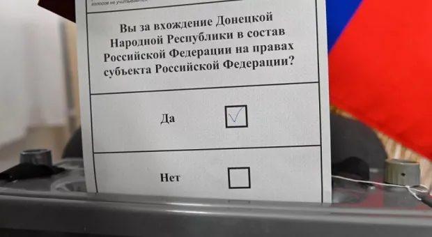 Референдумы в Донбассе о вхождении в состав России признаны состоявшимися