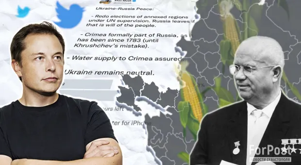 Илон Маск назвал «ошибкой Хрущёва» передачу Крыма Украине