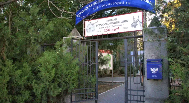 Ковид загнал больницы Севастополя в большие долги 