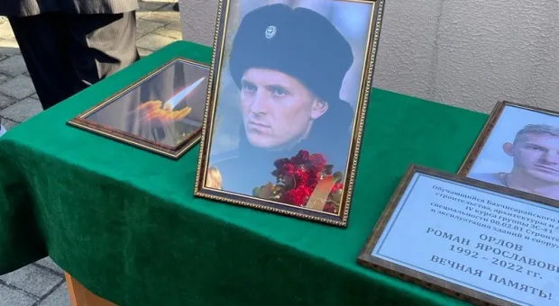 В Бахчисарае простились с погибшим в зоне спецоперации сержантом