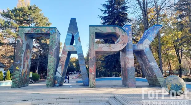 Какое благоустройство ждёт Детский парк столицы Крыма