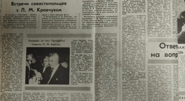 Референдум о независимости Украины 1 декабря 1991 года: как Кравчук Севастополь и Крым обманул