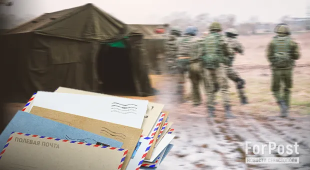 Крымчане могут отправлять письма и посылки в зону СВО через почтовые отделения