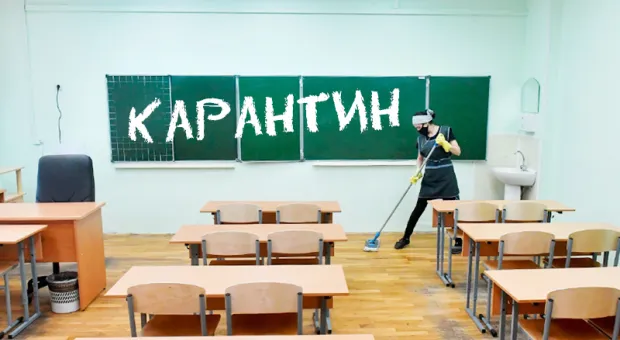 Крымских школьников и дошкольников начали отправлять на карантин