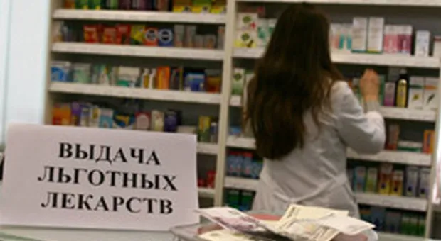 Новая аптека с бесплатными лекарствами для льготников открылась в Севастополе