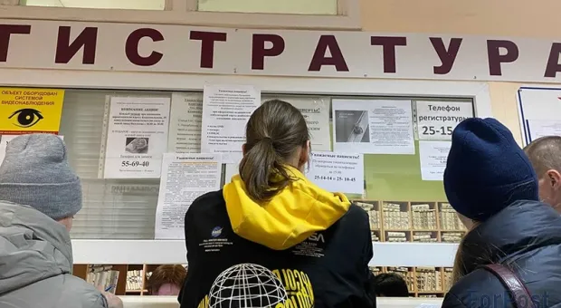 Запись к врачам через поликлинику в Севастополе ушла в прошлое 