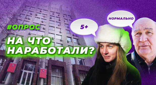 Какую оценку поставите властям Севастополя за 2022 год? — опрос ForPost