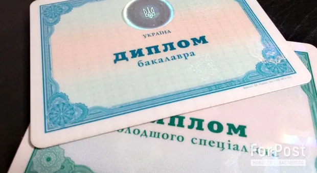 Минобрнауки РФ уточнило особенности признания украинских дипломов