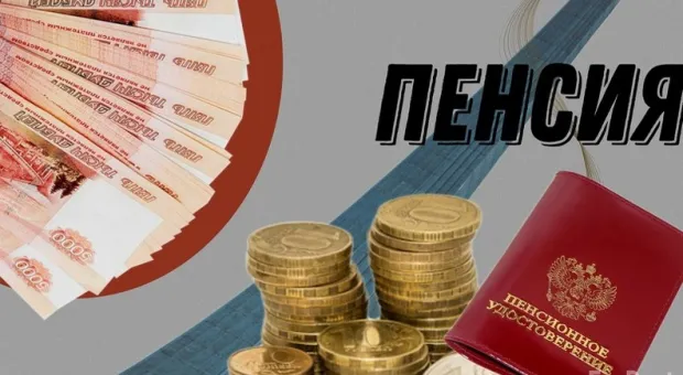 У доплат к пенсии появились дополнительные гарантии за подписью Путина