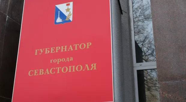 Зачем в правительстве Севастополя вводят должность первого вице-губернатора