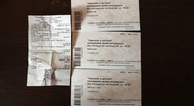 Многодетная севастопольская семья заплатила 800 рублей за вход на Херсонес 