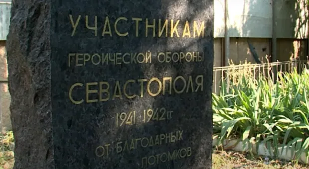 Вечная слава и ничьи памятники: как это совмещается в Севастополе