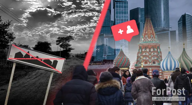 Москва резиновая: мегаполисы растут, пока провинция вымирает
