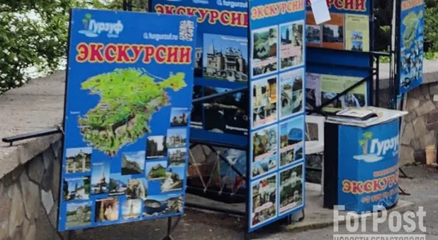 Пара крымчан очень необычно зарабатывала на жизнь экскурсиями