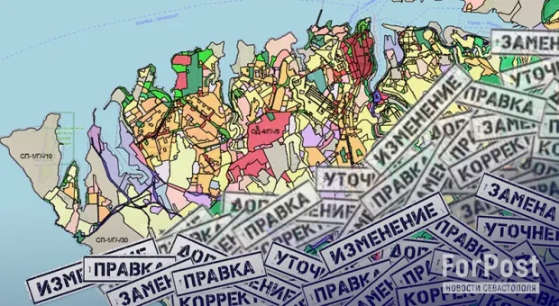 Власти Севастополя исправили ошибки в Правилах землепользования и застройки