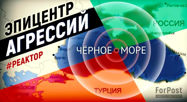 Севастополь и Крым без России как цель США – ForPost-реактор