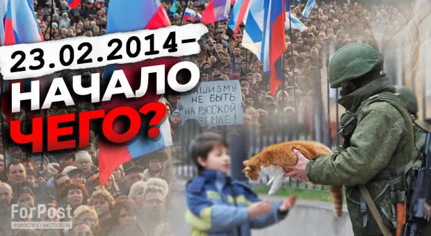 Севастопольский взгляд на День народной воли: памятная дата или незавершенная история России?
