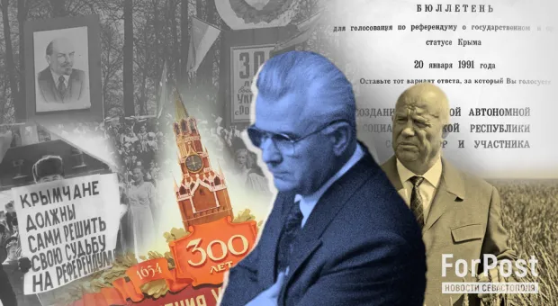 «Подарок Хрущева» в политических играх осени 1991 года