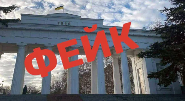В сети разгоняют фэйк об украинском флаге над парадным входом Графской пристани в Севастополе