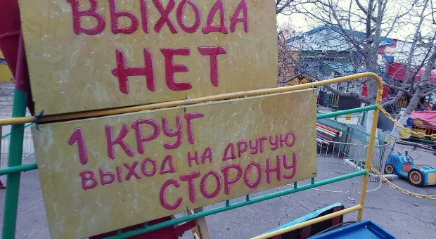 В Севастополе демонтируют колесо обозрения на Историческом бульваре 