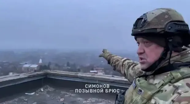Пригожин: российские силы находятся в 1,2 км от административного центра Артемовска 