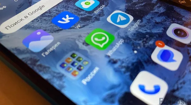 WhatsApp предупредил россиян о новых правилах с 17 марта