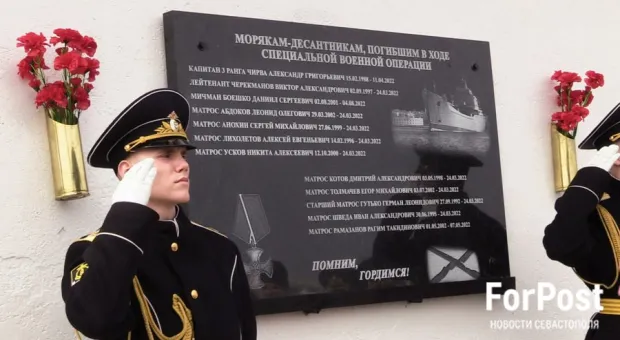В Севастополе открыли памятную доску погибшим в СВО морякам бригады десантных кораблей