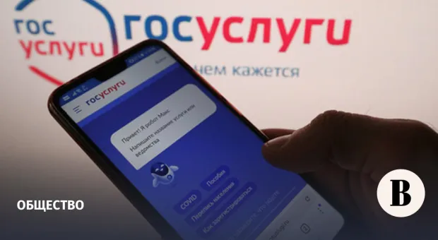 Новости России - 