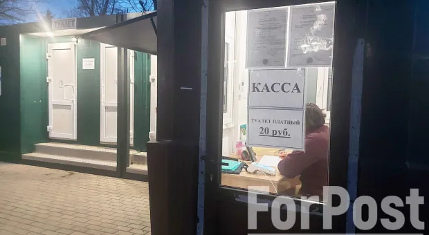 Экономический прорыв: Севастополь начал извлекать прибыль из общественных туалетов